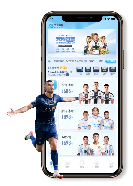 体育赛事产品